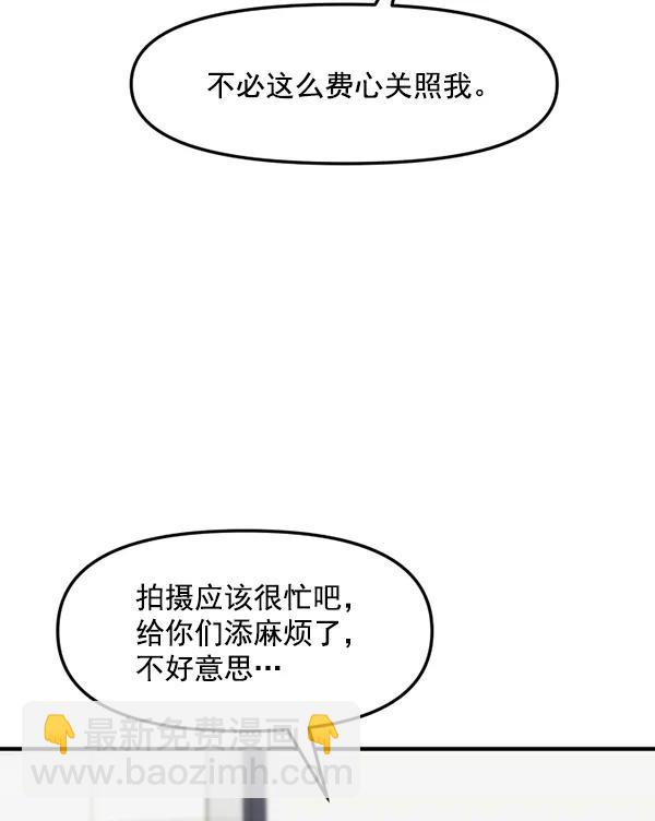 [第76话] 非典型家庭61
