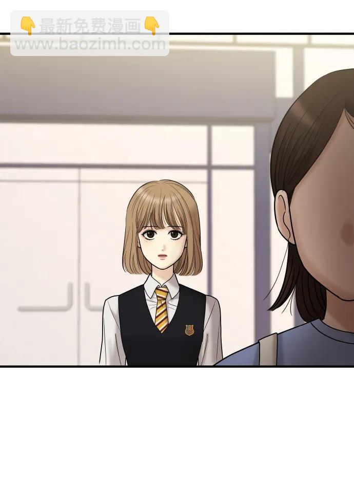 [第76话] 非典型家庭77