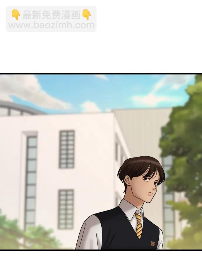 [第76话] 非典型家庭79
