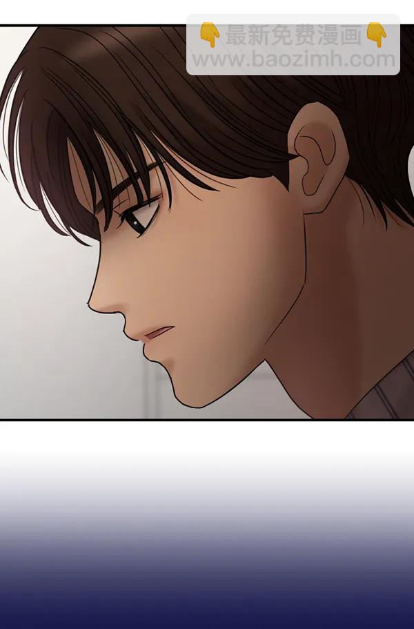 [第76话] 非典型家庭93