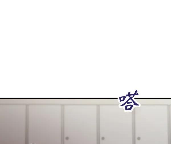 [第76话] 非典型家庭99