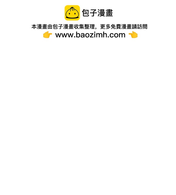 [第77话] 我的真面目是1