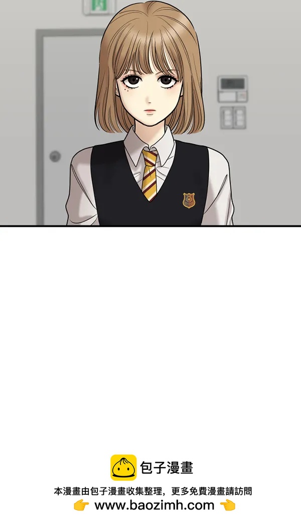 [第77话] 我的真面目是122
