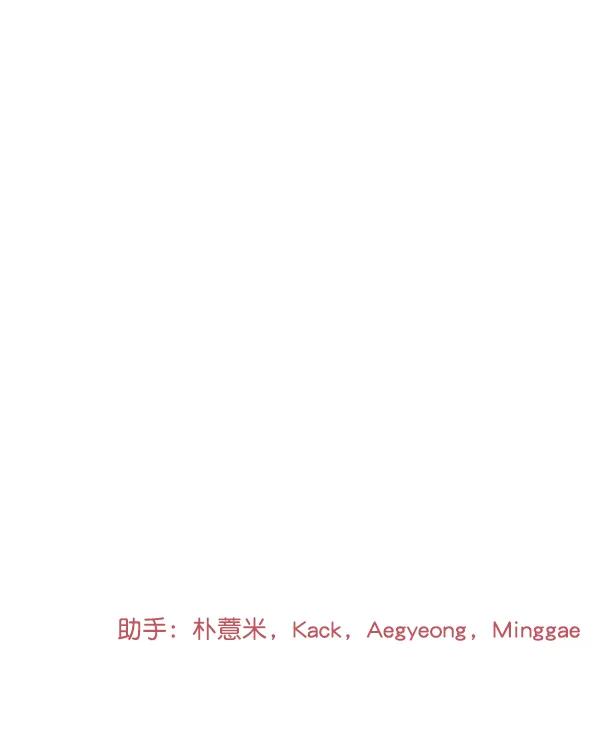 [第77话] 我的真面目是137