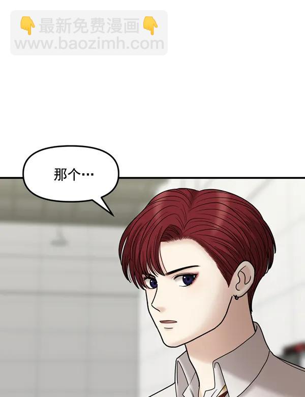 [第77话] 我的真面目是27