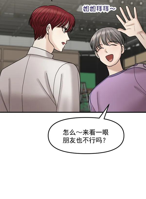 [第77话] 我的真面目是39