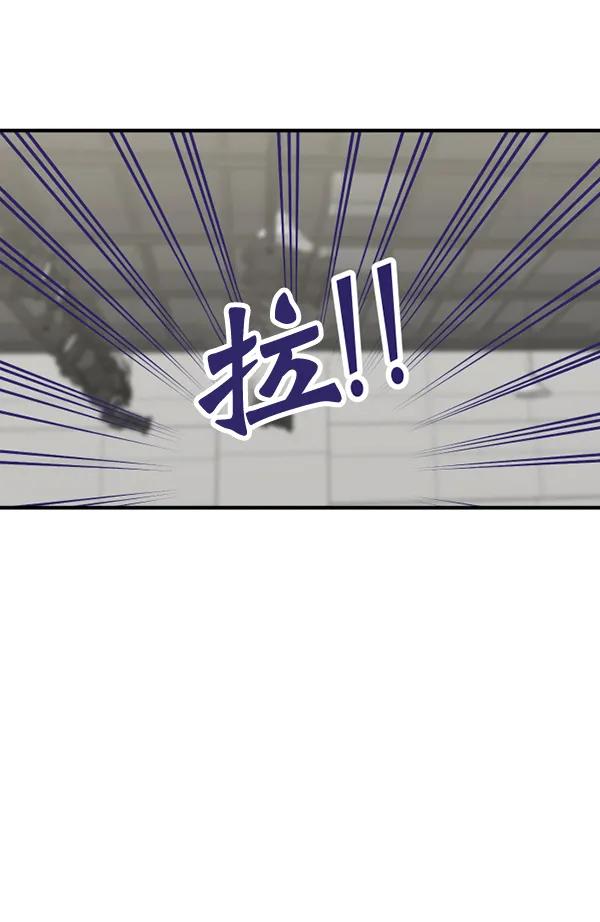 [第77话] 我的真面目是44