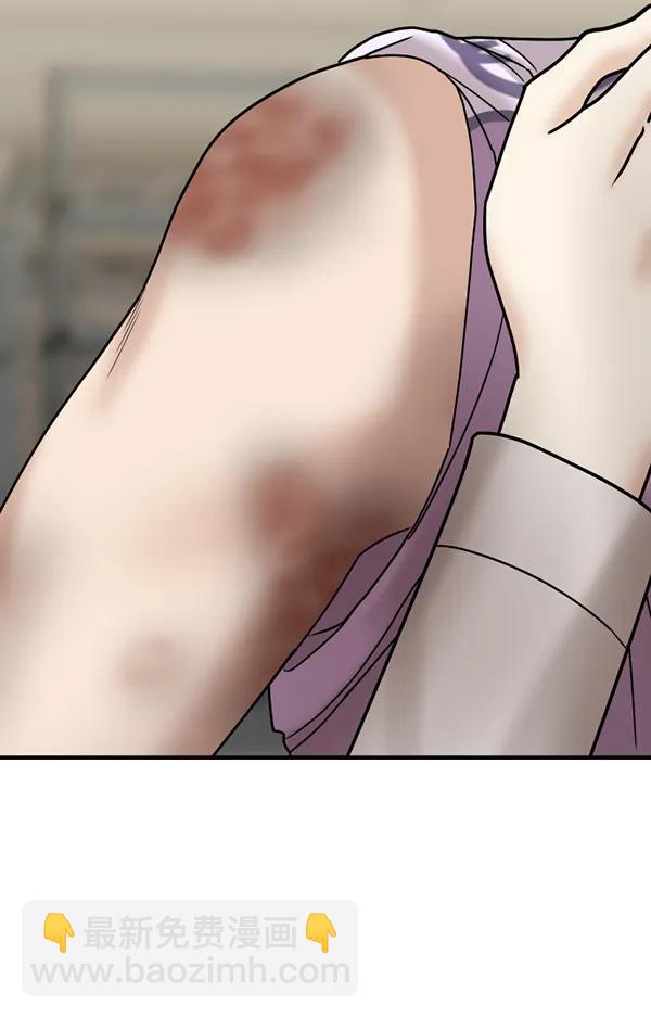 [第77话] 我的真面目是51