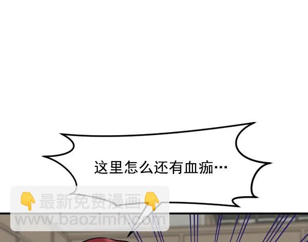 [第77话] 我的真面目是54