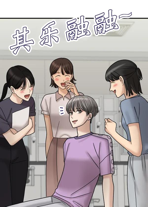 [第77话] 我的真面目是67