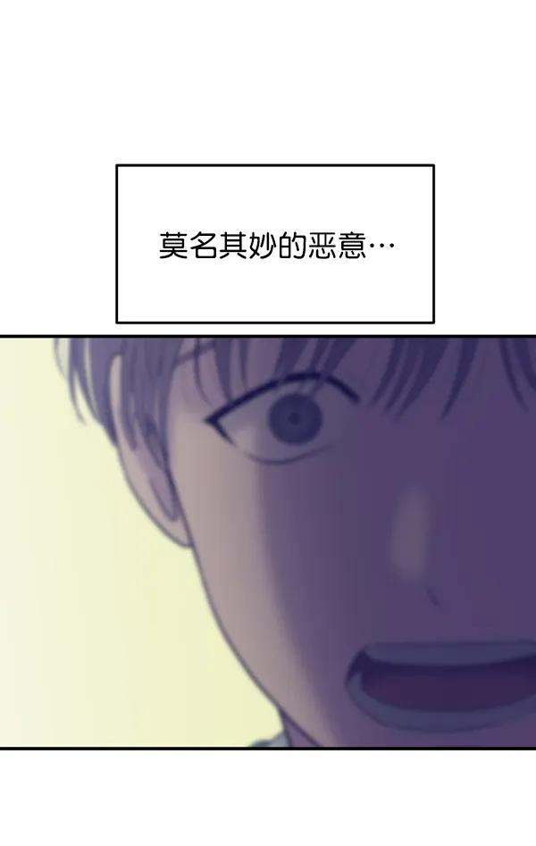 [第78话] 你的真面目是101