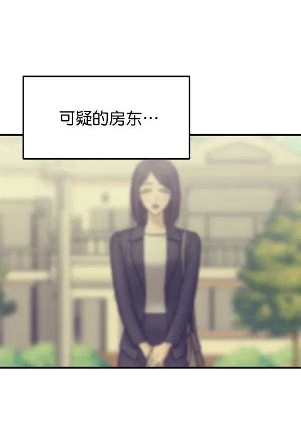 [第78话] 你的真面目是106