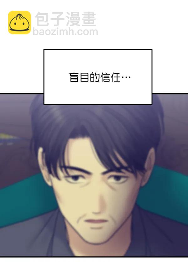 [第78话] 你的真面目是108