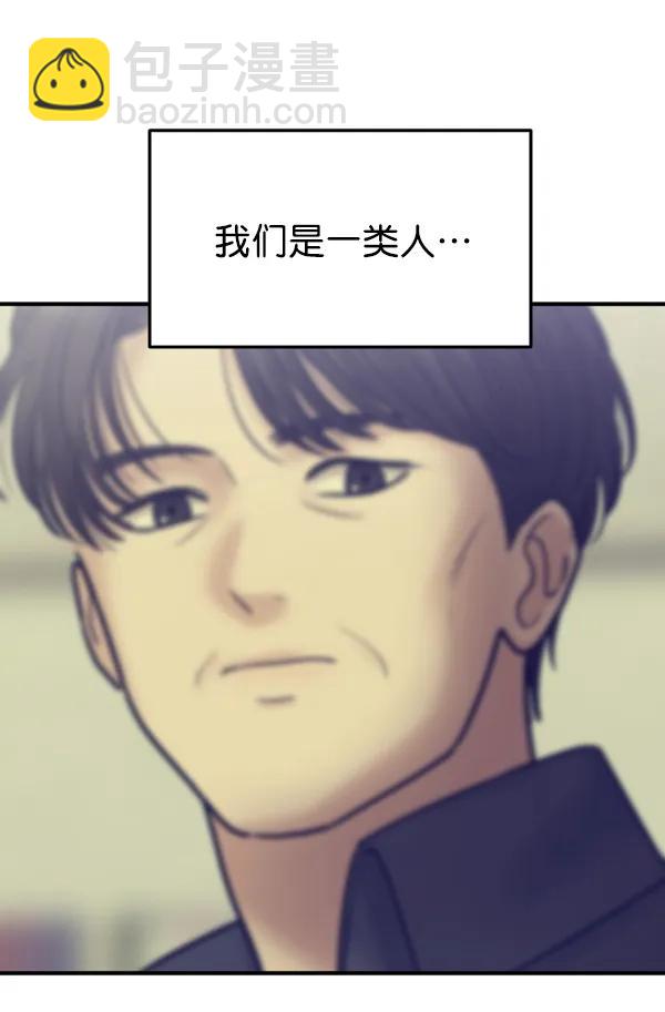 [第78话] 你的真面目是109