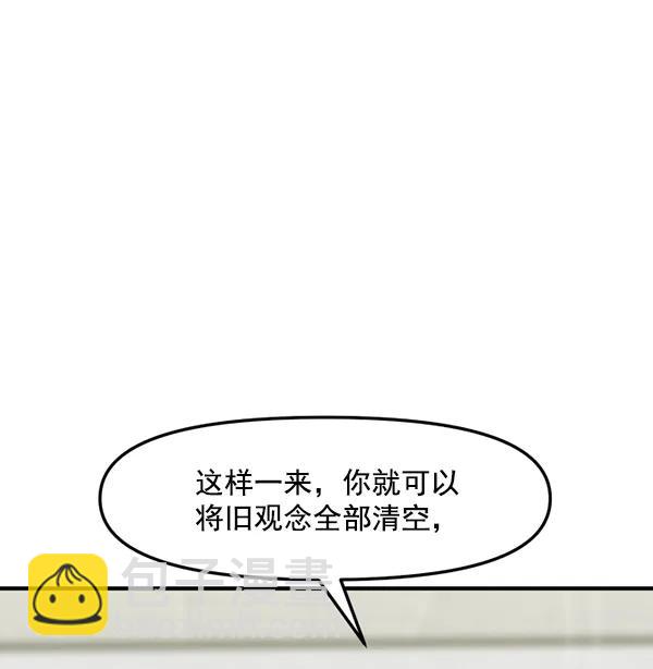 [第78话] 你的真面目是120