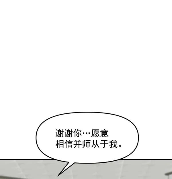 [第78话] 你的真面目是125