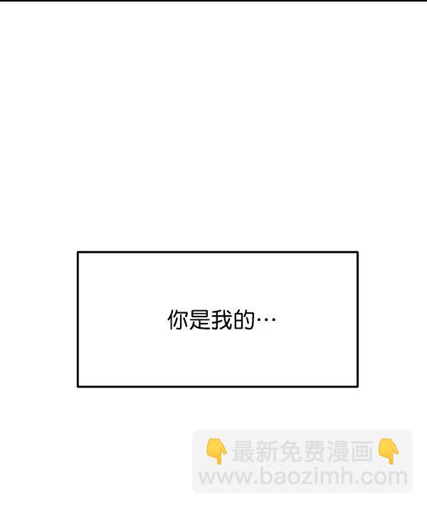 [第78话] 你的真面目是131