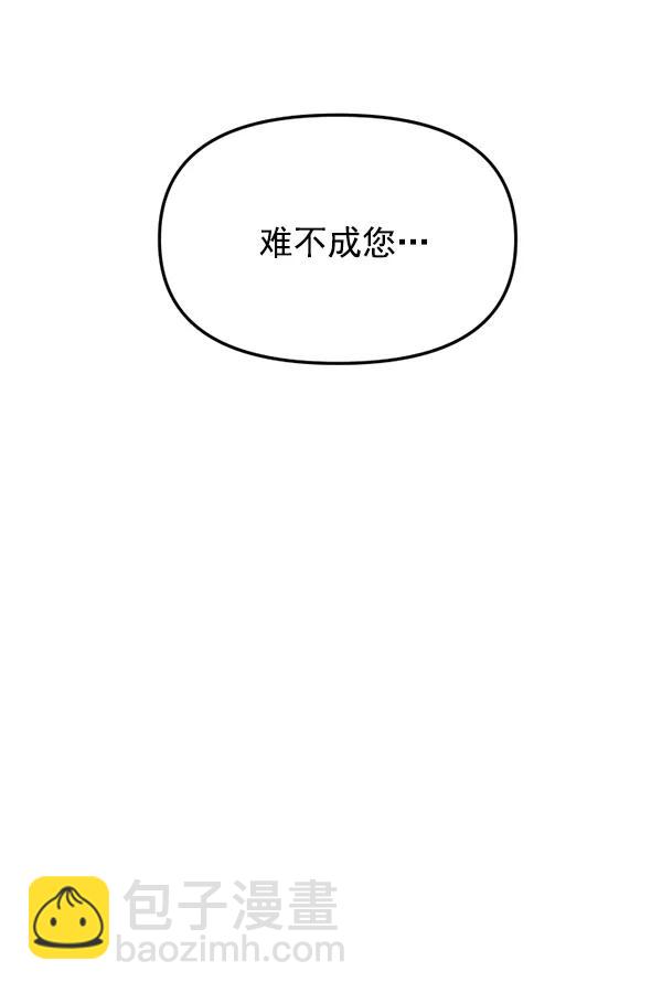 [第78话] 你的真面目是133