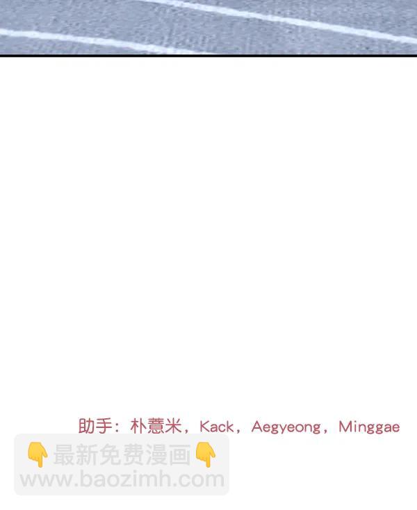 [第78话] 你的真面目是136