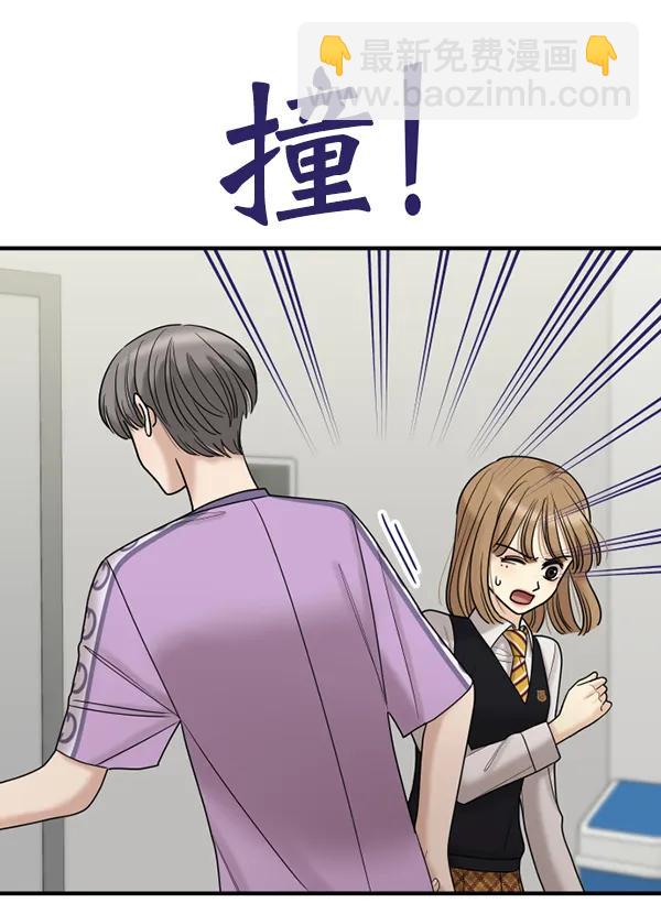 [第78话] 你的真面目是16