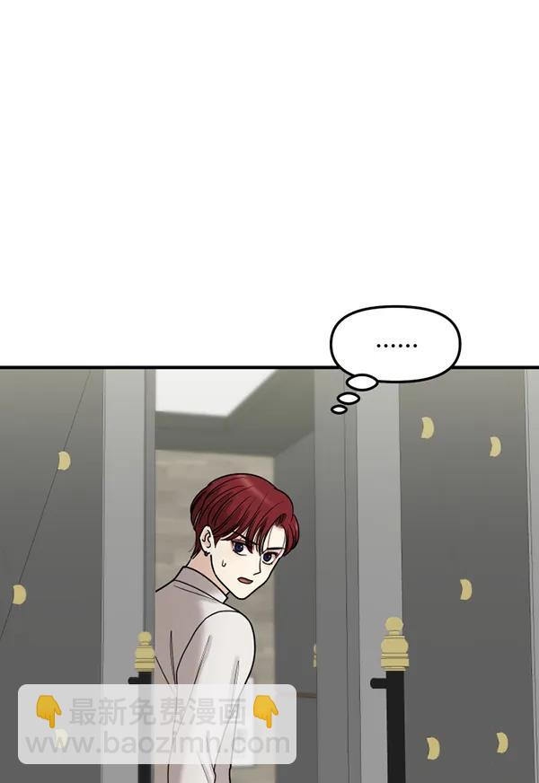 [第78话] 你的真面目是20