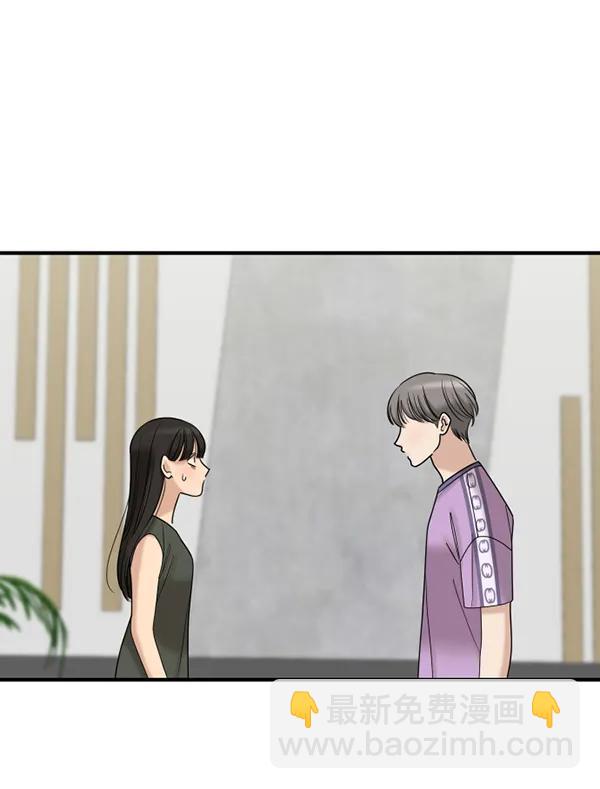 [第78话] 你的真面目是33