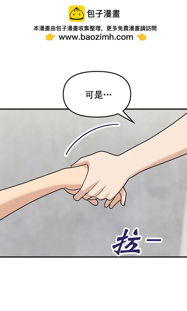 [第78话] 你的真面目是37