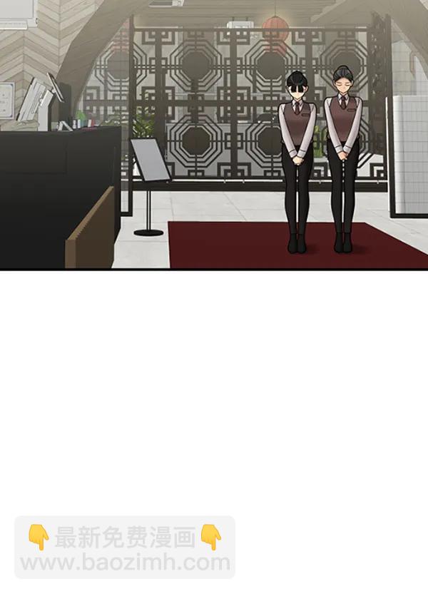 [第78话] 你的真面目是51