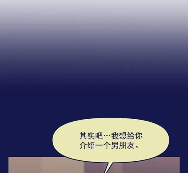 [第78话] 你的真面目是55