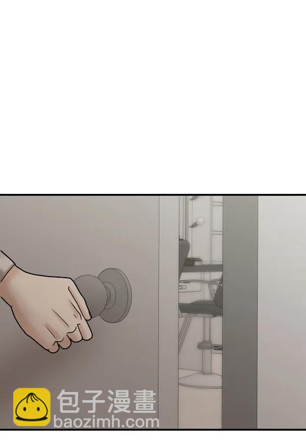 [第78话] 你的真面目是6
