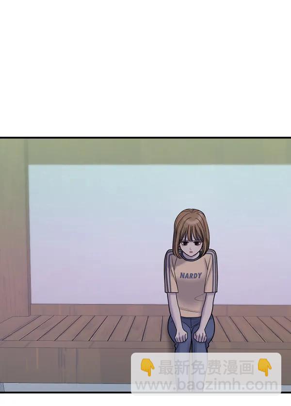 [第78话] 你的真面目是73