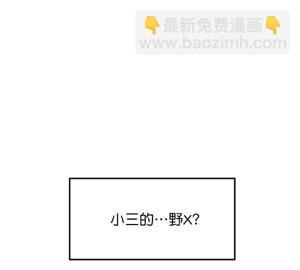 [第78话] 你的真面目是78
