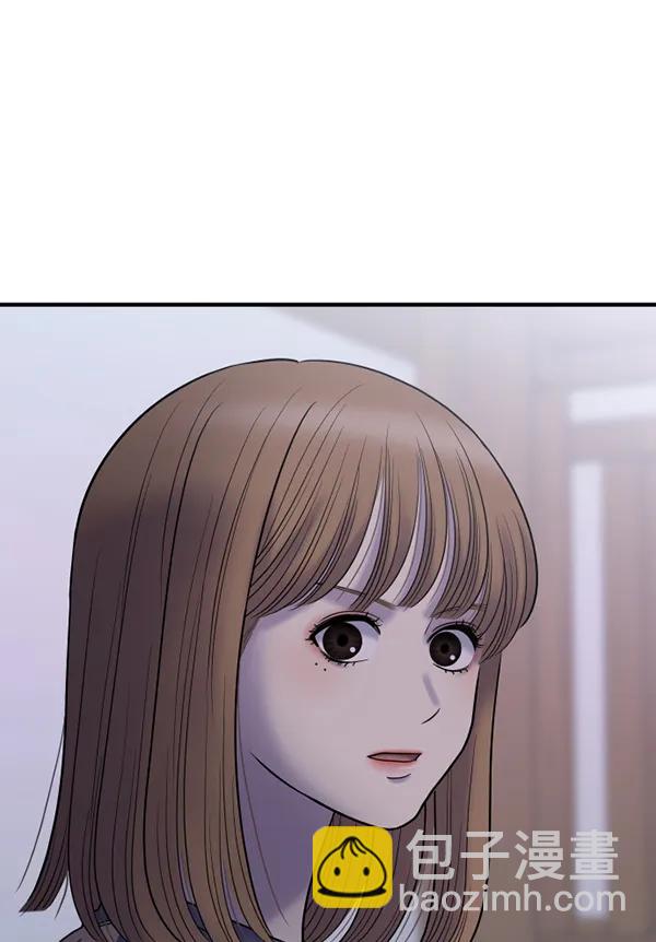 [第78话] 你的真面目是90