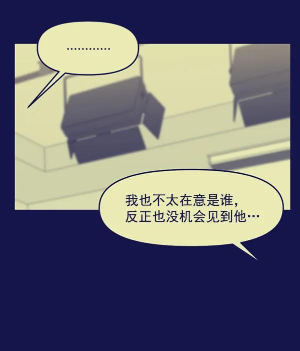 [第78话] 你的真面目是93