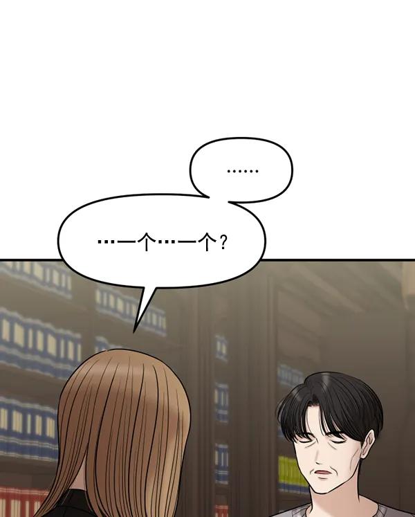 [第80话] 最后的拍摄D-1105