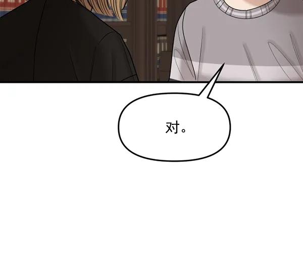 [第80话] 最后的拍摄D-1106