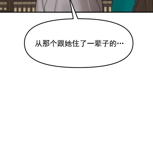 [第80话] 最后的拍摄D-1108
