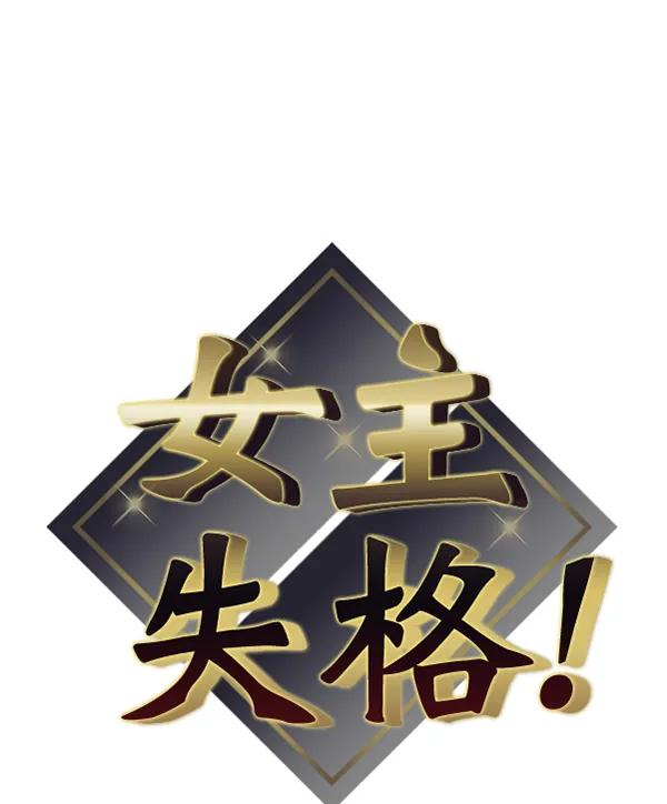 [第80话] 最后的拍摄D-112