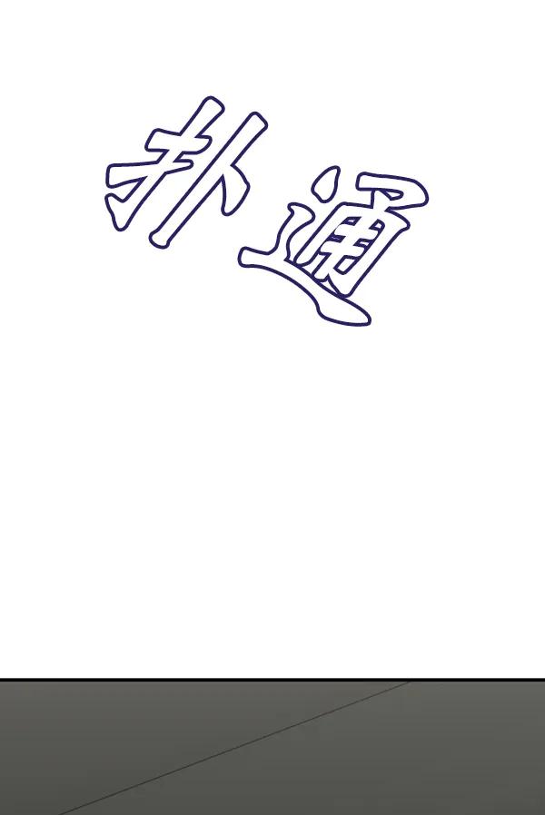 [第80话] 最后的拍摄D-114
