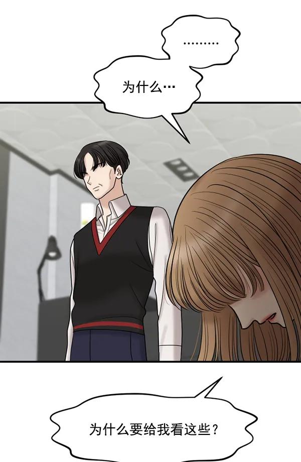 [第80话] 最后的拍摄D-119