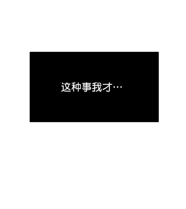 [第80话] 最后的拍摄D-14