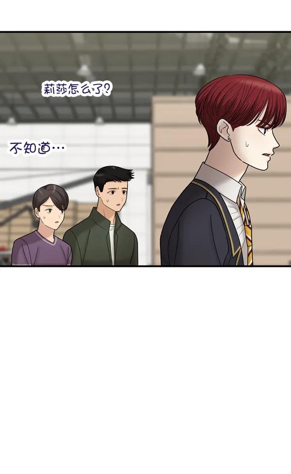 [第80话] 最后的拍摄D-141