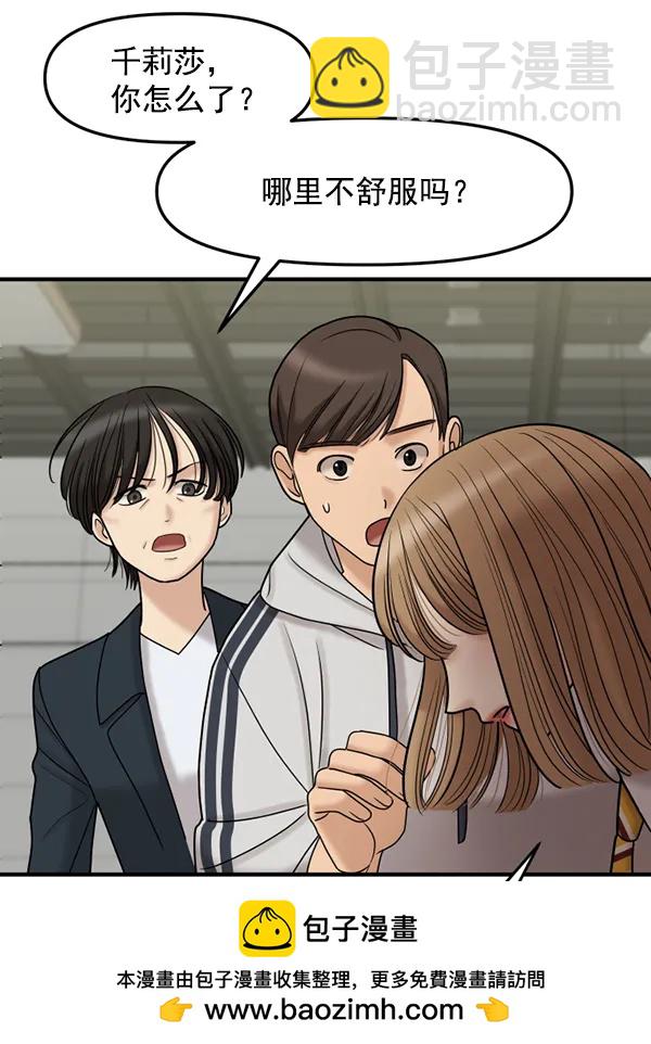 [第80话] 最后的拍摄D-149