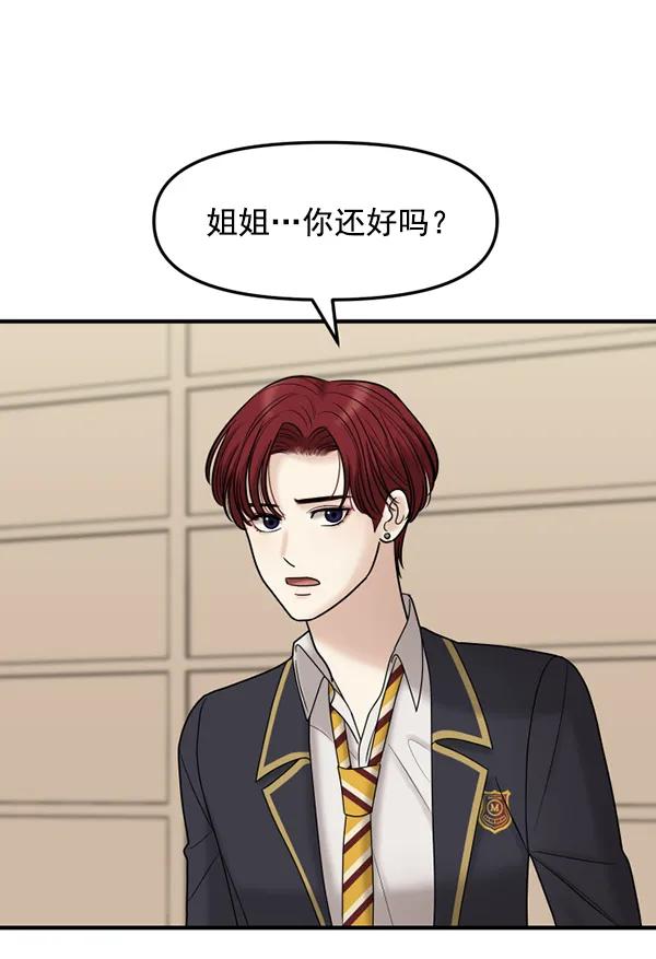 [第80话] 最后的拍摄D-157