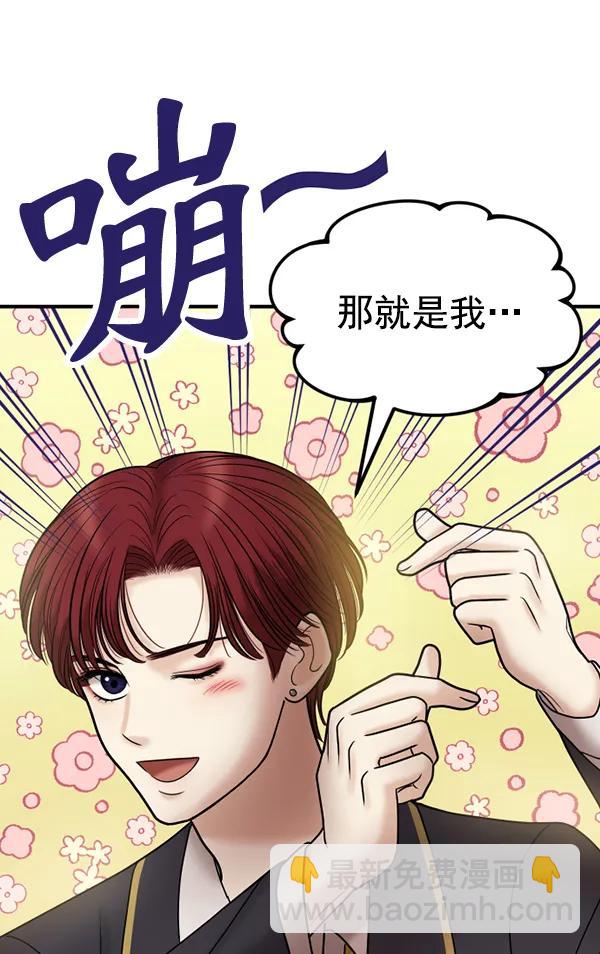 [第80话] 最后的拍摄D-163