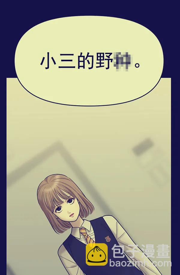 [第80话] 最后的拍摄D-169