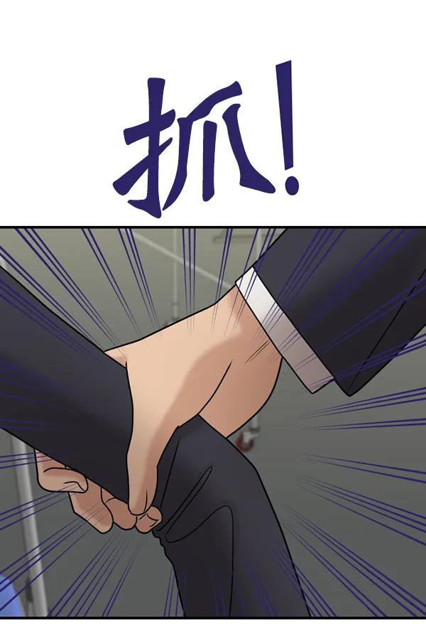 [第80话] 最后的拍摄D-172