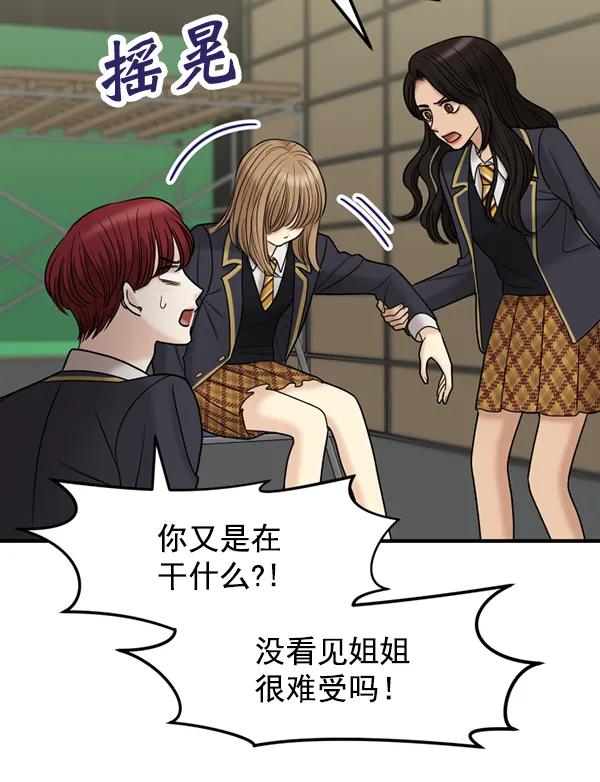 [第80话] 最后的拍摄D-174