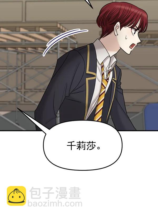 [第80话] 最后的拍摄D-177