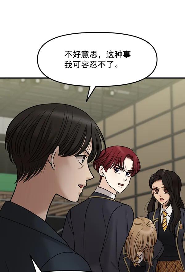 [第80话] 最后的拍摄D-178